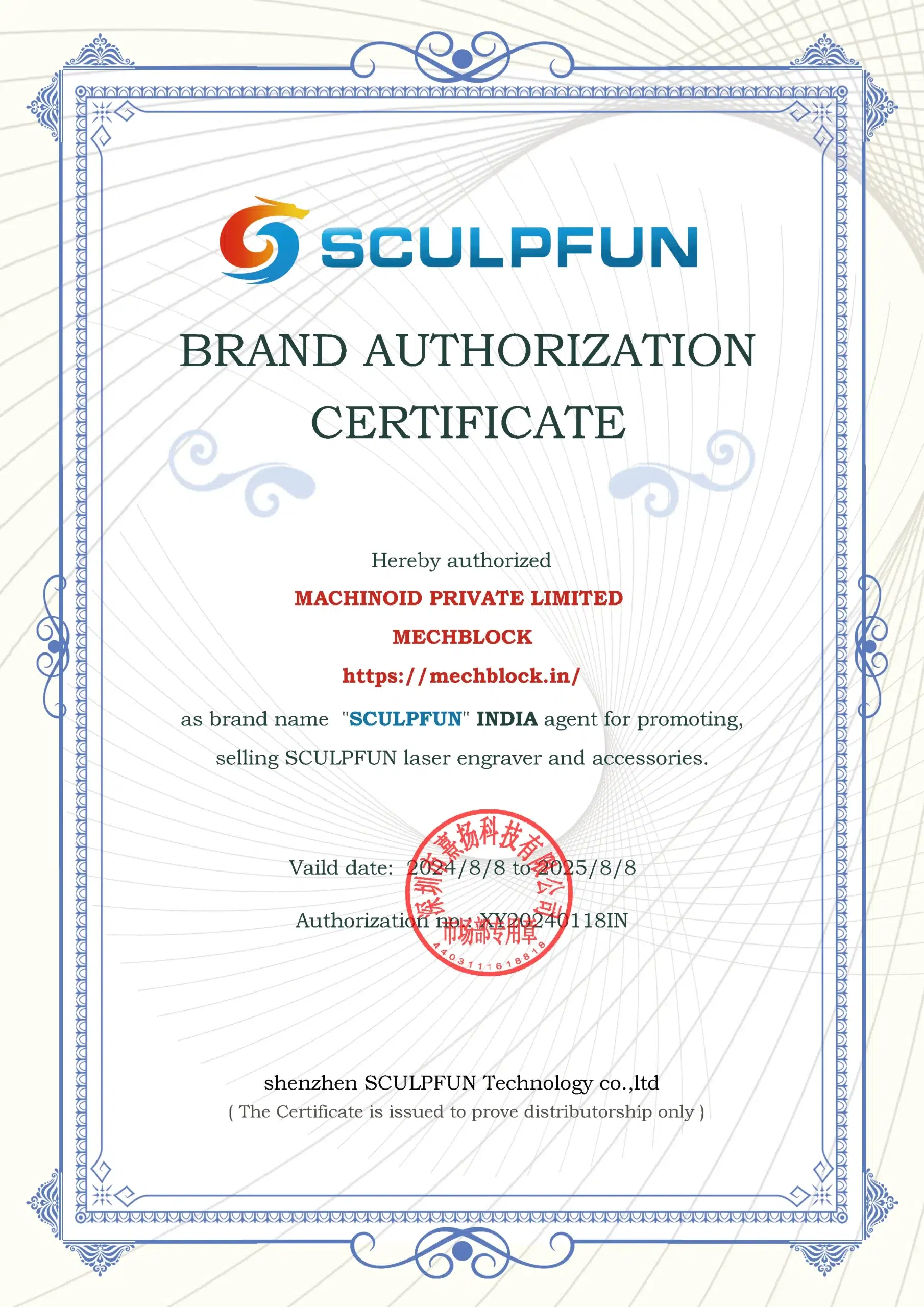 Sculpfun mechblock certificate